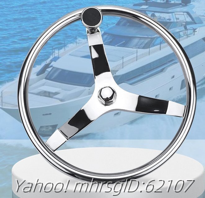 船用ハンドルステンレス船ヨット部品船用金具13.5インチハンドル拍卖