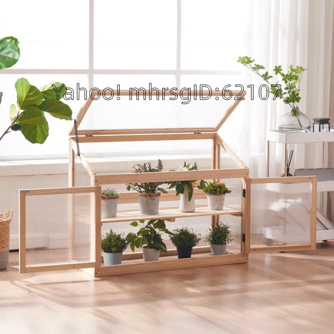 木製ガーデンルーム&プランター 観葉植物用 小型温室 インテリアサンルーム 天然木拍卖