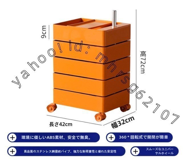 サイドテーブル キャスター付き 引き出し360°回転 北欧風 家具 ソファーサイド ベッドサイド 防水 収納拍卖