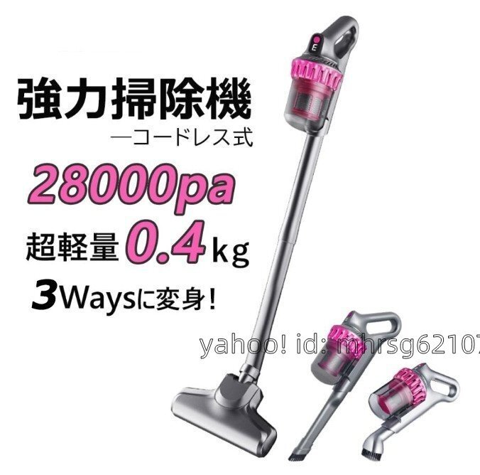 掃除機 コード式 サイクロン式 コードレス 32000pa 強力吸引力 軽量 静音 小型 ハンディー クリーナー コンパクト 家庭用 省エネ拍卖