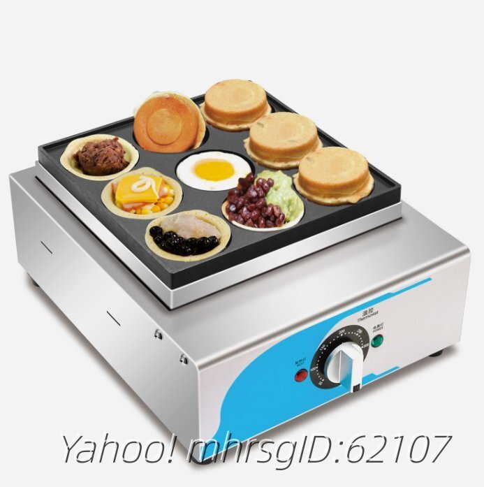 業務用たまごバーガーマシン|屋台用小吃車両餅・肉卵バーガー製造機拍卖