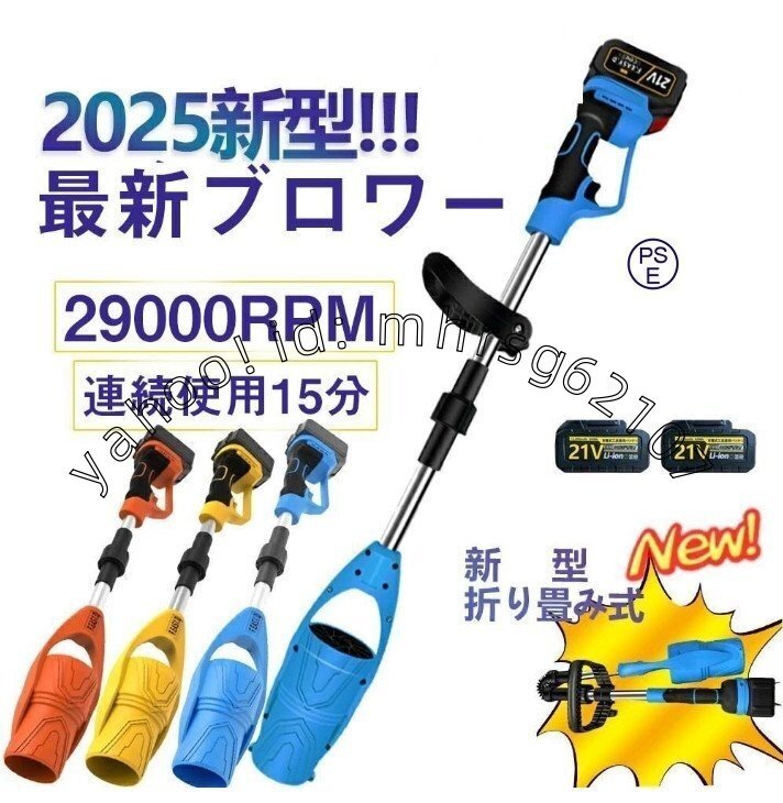 ブロワー 洗車 充電式ブロワー 強力 ジェットドライブロワー 電動 エアダスター コードレス ブロアー 小型 軽量 電気エアダスター ター拍卖