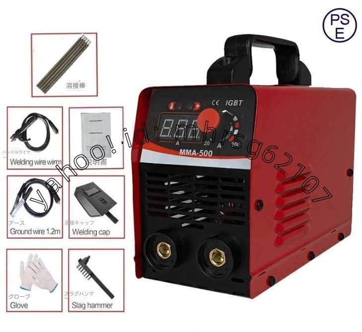 2025最新モデル*ハイスペック! 半自動溶接機 MMA-500 ! 100V用 鉄 ステン アルミ MMA500 多機能インバータ直流溶接機拍卖
