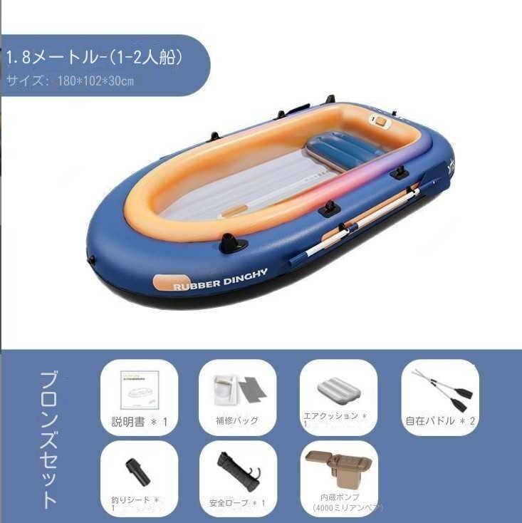 高品質手カヌーアウトドア突撃舟インフレーションボート釣り船オークカヤック エアポンプをプレゼントします拍卖