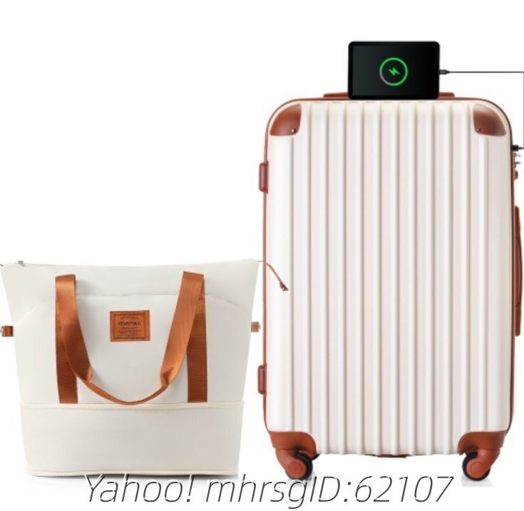 スーツケース Mサイズ USB充電ポート付き ドリンクホルダー付き キャリーバッグ キャリーケース 4日 7日 中型 TSAロック搭載拍卖