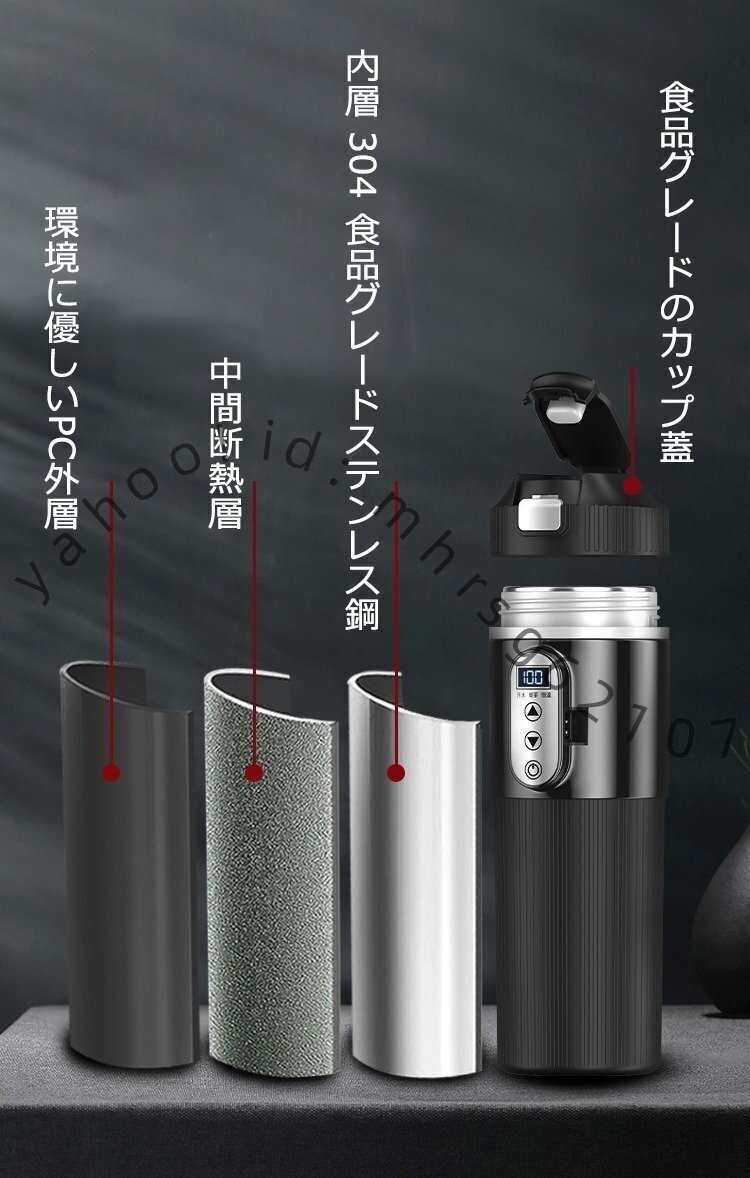 車載電気ケトル 500ml DC12V小型車 24Vトラック兼用 保温 断熱 車用 湯沸し器 電気ポット 温度表示 304ステンレス鋼 車中泊 1195拍卖