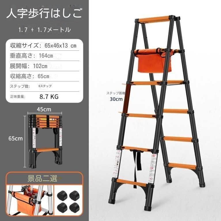 はしご 昇降折り畳み式の両脚はしご、アルミニウム合金強化タイプ、家庭用、多機能の建築用はしご拍卖