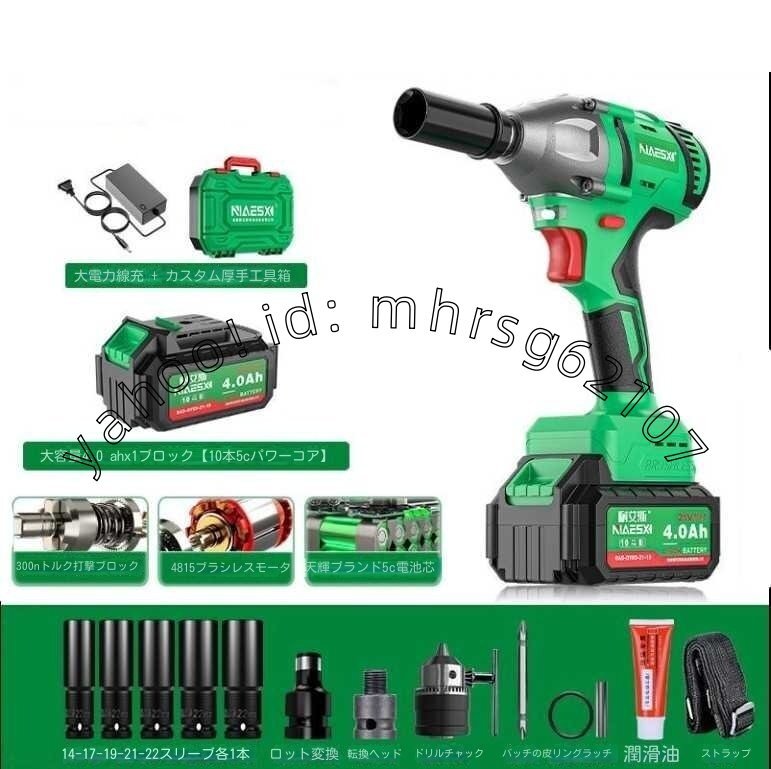 電動インパクトレンチセット, 1 台で 4 種類の用途があり、電動ドリルドライバー,タイヤの交換,大工と足場工用の電動工具拍卖