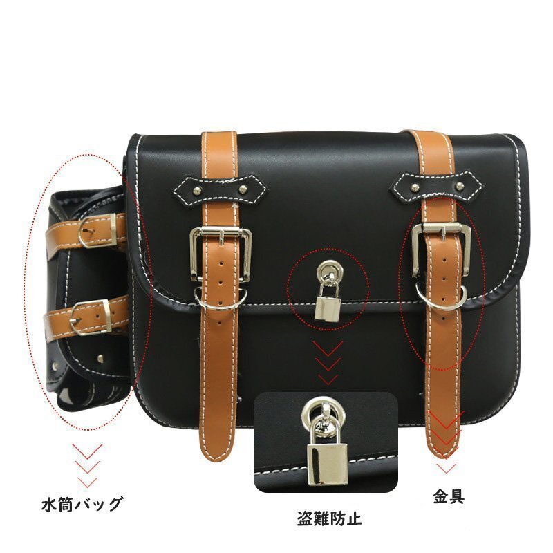 サイドバッグ 左右2個セット バイク用シートバッグ PU 南京錠付き 防水 鍵 ケース 小物入れ ツーリング 26*12*22cm (ブラウン)拍卖