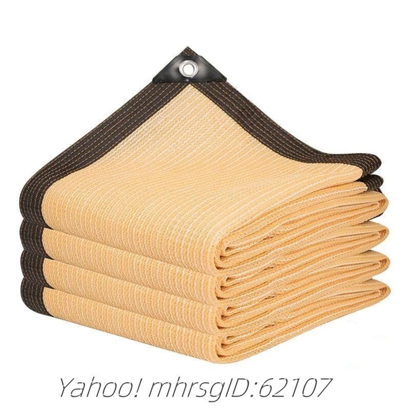 遮光ネット 日除け シェード 大型 4*8m サンシェード 日よけ 目隠し ベランダ バルコニー 断熱効果 家庭園芸拍卖