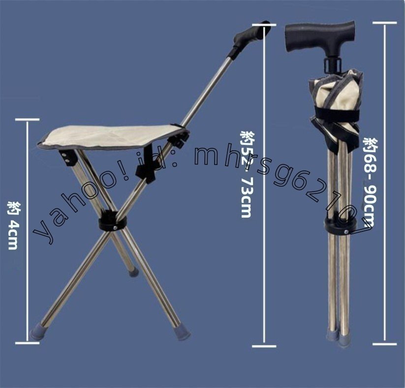 高齢者折りたたみステッキ椅子付き多機能滑り止め高齢者ステッキ伸縮椅子椅子付き登山杖拍卖