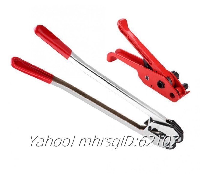 PET スチールバンド打包機、ラッピングマシン、手動式打包鋏拍卖