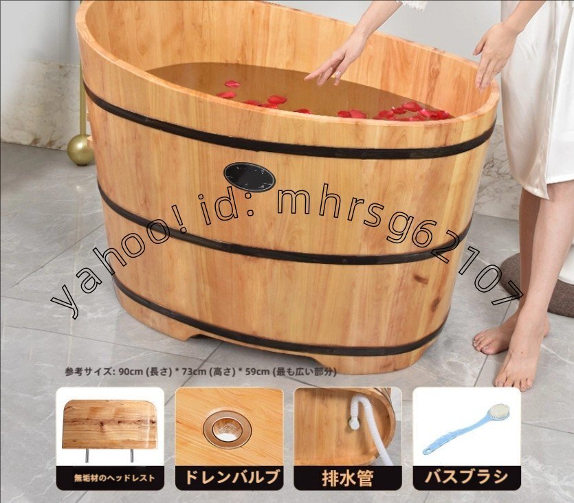 大人用の香柏木の全身浴槽、家庭用の木製浴槽、加厚の実木製泡風呂桶拍卖