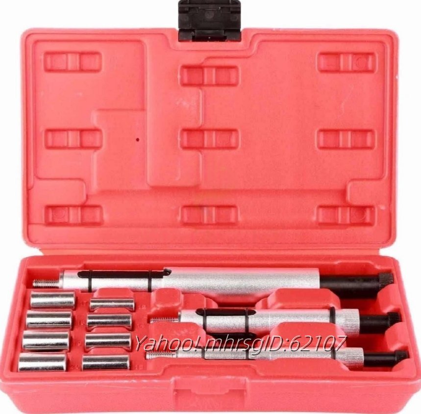 11 個ユニバーサルクラッチアライメントツールキット完成車自動車修理ツールクラッチドライブプレートアライメントツールクラッチディスク拍卖