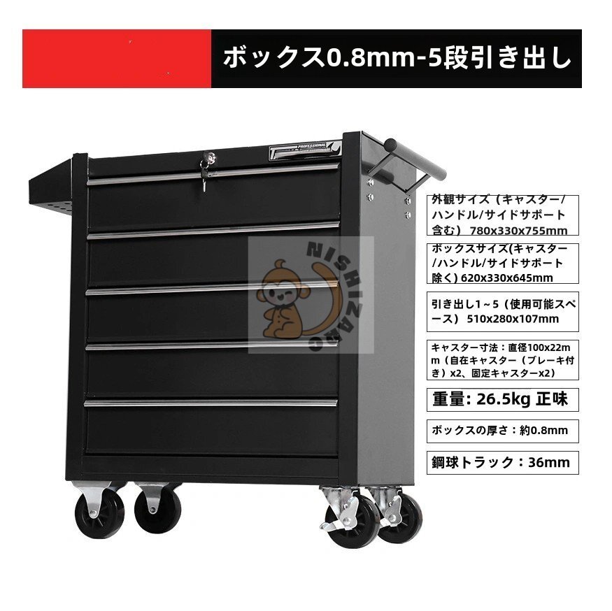 重型工具カート ハンドツールトロリー 整備工場・修理施設向け 移動ツールキャビネット拍卖