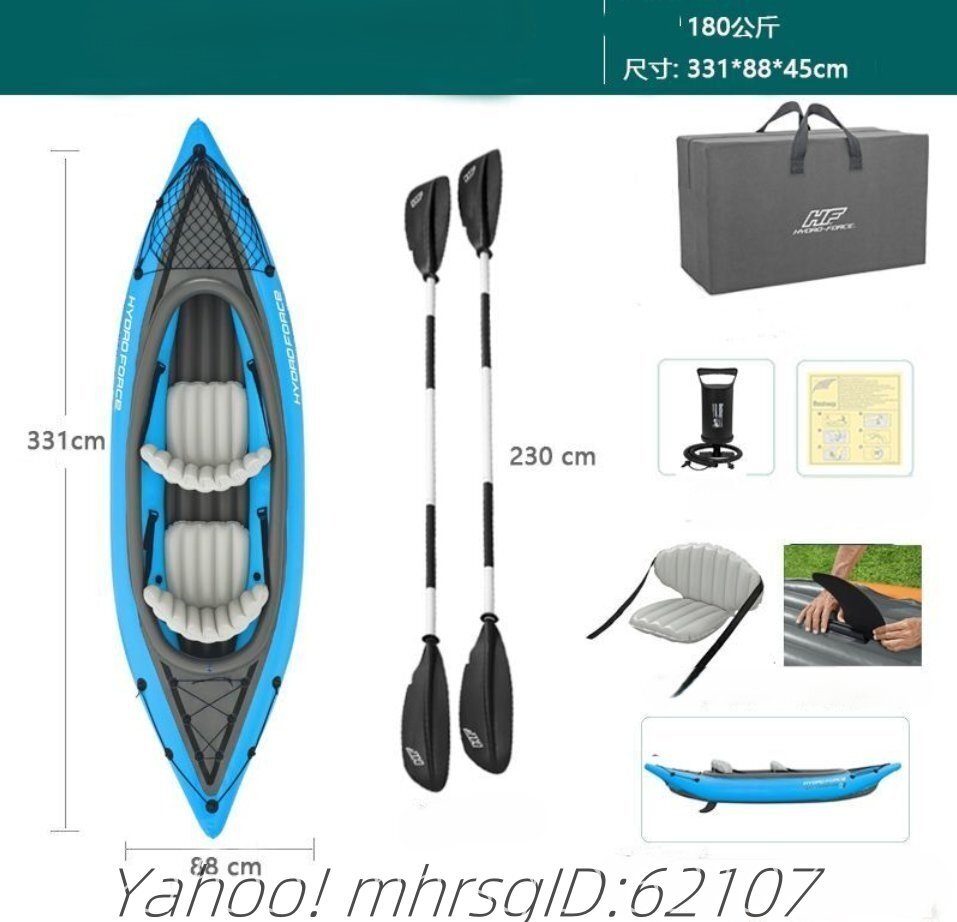 二人用カヌーインフレータブルボートラフティングボート釣り船厚手のゴムボート折りたたみ式カヌー拍卖