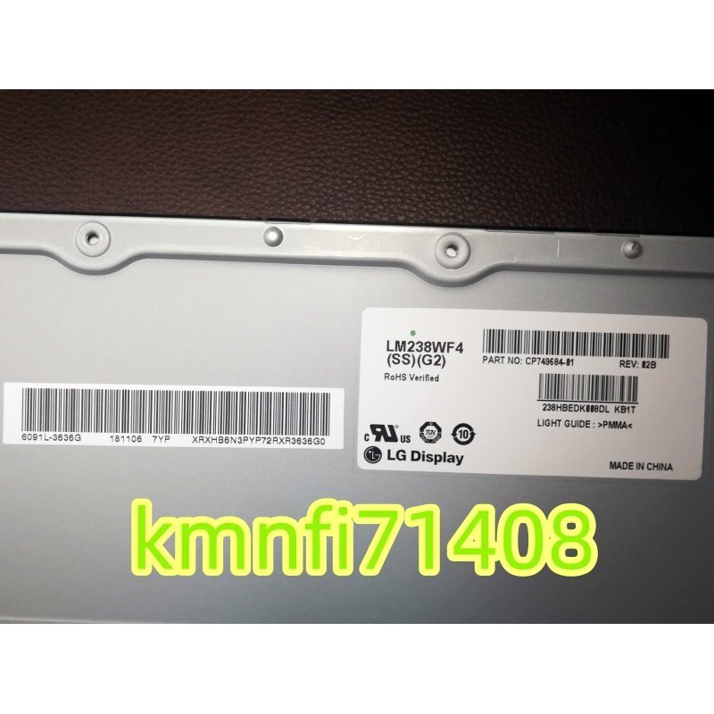 【新品】LG LM238WF4 SSG2 LM238WF4(SS)(G2) 液晶パネル 1920*1080拍卖