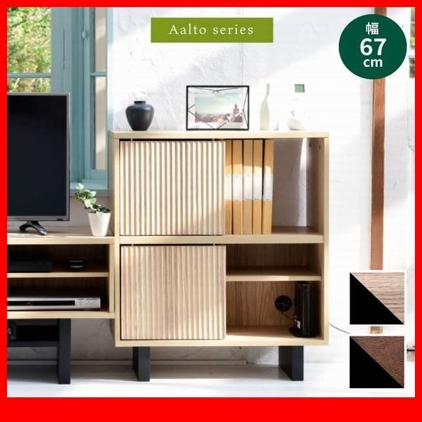 飾り棚★新品/和洋折衷 和モダン シェルフ/魅せる 隠す 収納 背面化粧 間仕切りにも 可動棚/木目調 茶 ナチュラル 黒 ツートーン/zz拍卖