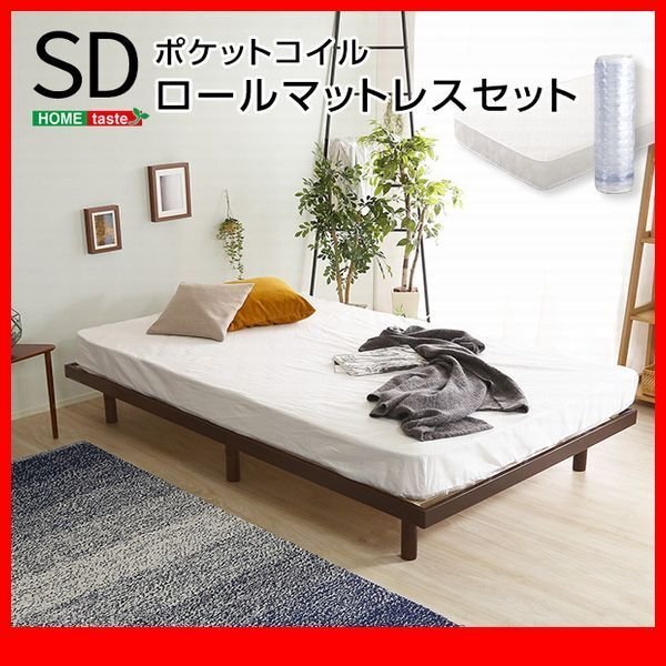 すのこベッド★ポケットコイルマットレス付 3段階高さ調節 脚付きすのこベッド/セミダブル/コンセント付 北欧パイン材/茶 白 ナチュラル/zz拍卖