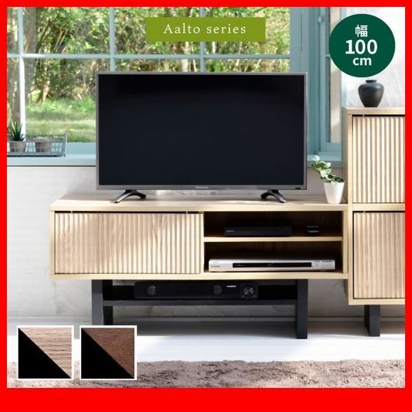 テレビ台★新品/和洋折衷 和モダン テレビボード/幅100cm 42V/オープン 引き出し収納 可動棚 背面化粧/茶 ナチュラル 黒 ツートーン/zz拍卖