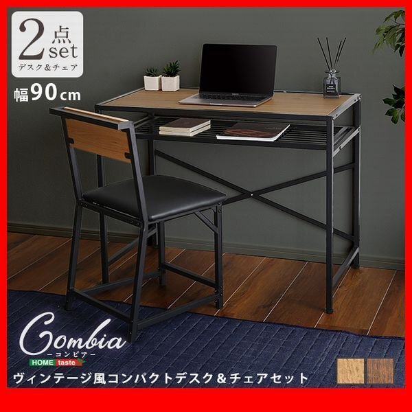 デスク★新品/ヴィンテージ風コンパクトデスク&チェア 2点セット/幅90cm コンパクト 収納棚付き 頑丈/シャビーオーク ウォールナット/zz拍卖