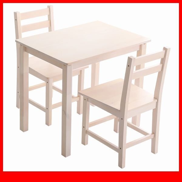 ダイニングセット★新品/北欧テイスト ダイニング3点セット 天然木製/テーブル 椅子×2/2人用 1人暮らし カップル/ホワイトウォッシュ/a3拍卖
