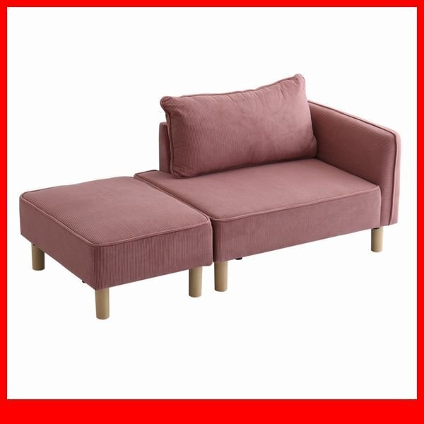 ソファ★新品/コーデュロイ生地 コンパクトカウチソファ オットマン/脚を外してローソファ/ピンク/a4拍卖