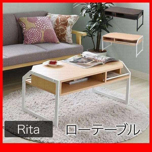 テーブル★センターテーブル ローテーブル/ソファで 座卓として/オープン収納スペース/北欧風/木製 金属製/黒 茶 白 ナチュラル/限定/zz拍卖