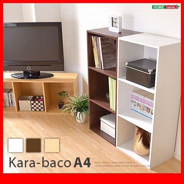 カラーボックス★3段A4サイズ 単品/マルチ 多目的収納/ブラウン ナチュラル ホワイト/zz拍卖