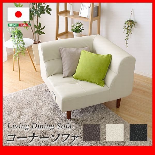 ソファ★新品/リビングダイニング コーナーソファ ワイド幅/PVCレザー 合皮 ポケットコイル ハイタイプ ロータイプ/日本製/黒 茶 白系/zz拍卖