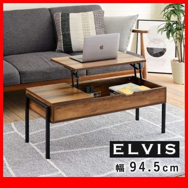 テーブル★新品/ELVIS リフティングテーブル ハイタイプ/ヴィンテージ デザイン 天板昇降式 引き出し 収納部あり/ブラック ブラウン/zz拍卖
