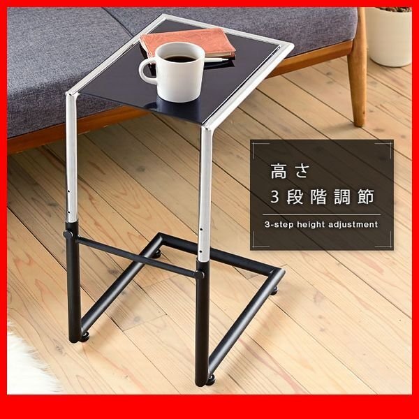 サイドテーブル★おしゃれな3段階高さ調整可能なサイドテーブル/ソファ ベッドで クールなデザイン/キャスター付き/ブラック シルバー/zz拍卖