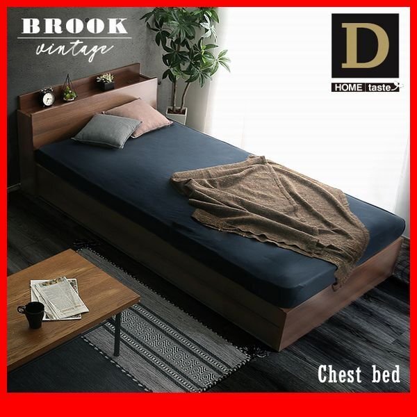 ベッド★宮棚 収納付きヴィンテージチェストベッド フレームのみ ダブル/引き出し2杯 2口コンセント付き/木目調 黒 茶 白 ナチュラル/zz拍卖