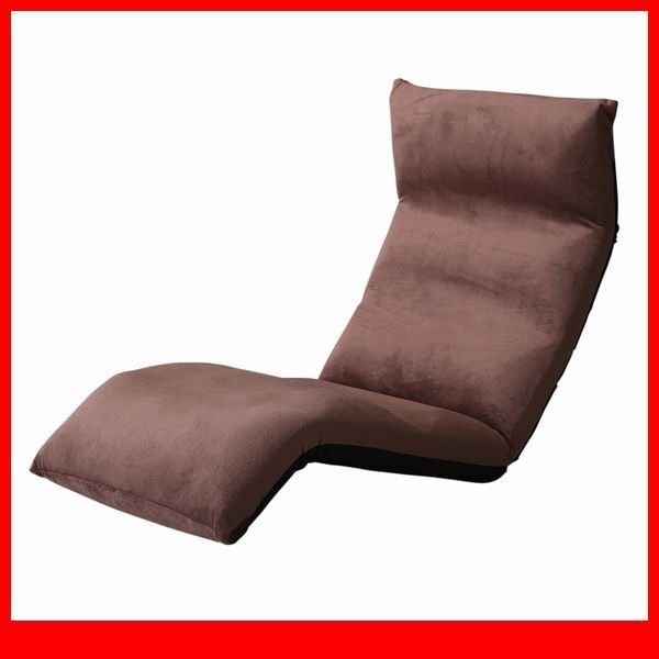 座椅子★新品/マルチリクライニング座椅子/ヘッド 背もたれ フット 14段階/ダウンスタイル/安心の日本製/起毛ブラウン/a5拍卖