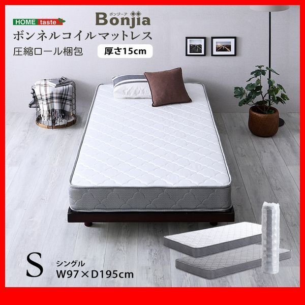 マットレス★新品/快適な弾力 通気性の良い ボンネルコイルマットレス シングル/15cm厚/シルバー ホワイト/zz拍卖