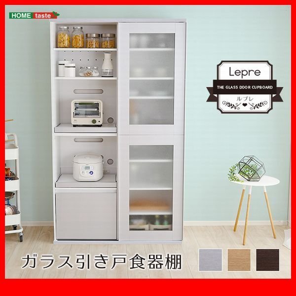 食器棚★ガラス引戸食器棚 家電収納庫/スライド式ガラス扉/幅100cm コンセント付き/ダークブラウン、ナチュラル、シルバー/zz拍卖