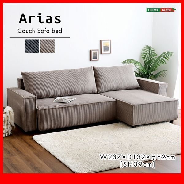 ソファ★新品/コーデュロイ生地 カウチソファベッド 3人掛け/カウチ左右入れ替え可 座面下収納部付き/ブラウン グレー/zz拍卖