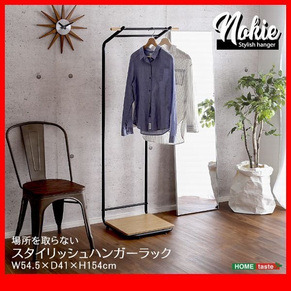 ハンガーラック★スタイリッシュなハンガーラック スリムDタイプ/ヴィンテージ調 木目調の置台 スチールパイプ 軽量で移動も楽/ブラック/zz拍卖