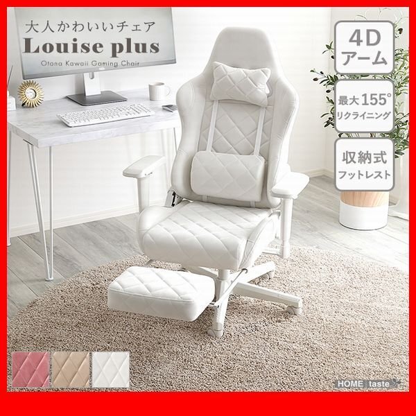 椅子★新品/大人かわいいゲーミングチェア ビジネスチェア オットマン付き/リクライニング ロッキング 昇降 クッション/ベージュ 桃 白/zz拍卖
