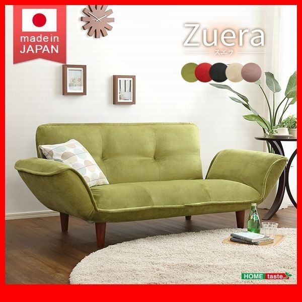 ソファ★新品/コンパクトカウチソファ ラブソファ2人掛け/ポケットコイル リクライニング 起毛タイプ 安心の日本製/ベージュ 茶 緑 赤/zz拍卖