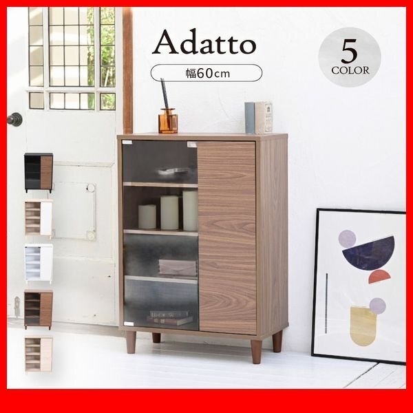 キャビネット★新品/Adatto ガラス&扉/本棚 食器棚 ディスプレイラック 多目的収納 可動棚/茶 ナチュラル 白 黒&茶 ナチュラル&白/zz拍卖