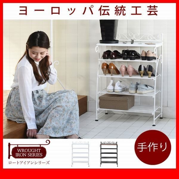 下駄箱★ヨーロッパ風 アイアン家具 シューズラック/スリム 木製天板 ワゴン台 収納/姫系 欧州 アンティーク調/黒 茶 白/iria-0055/zz拍卖