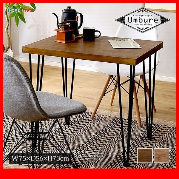 テーブル★ヴィンテージテーブル 机 幅75cm 2人用/一人暮らし テレワーク/おしゃれ カフェ風/木目調 シャビーオーク ウォールナット/zz拍卖