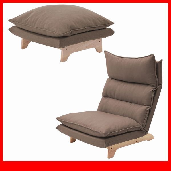 ソファ★新品/脚付きリクライニングローソファ 1人掛け+オットマン/ハイバック ワイド 日本製 完成品/ダリアン ブラウン/a7拍卖