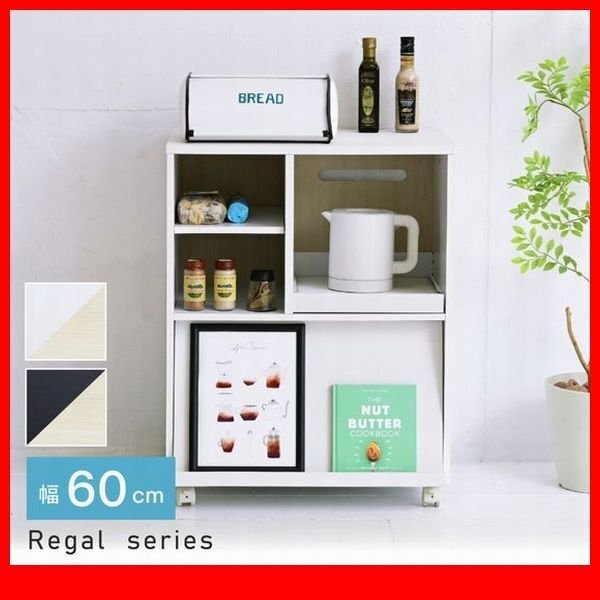 キッチンカウンター★新品/コンパクト キッチンカウンター/コンセント キャンスター付 スライド収納 フラップ扉 背面化粧/黒 白/zz拍卖