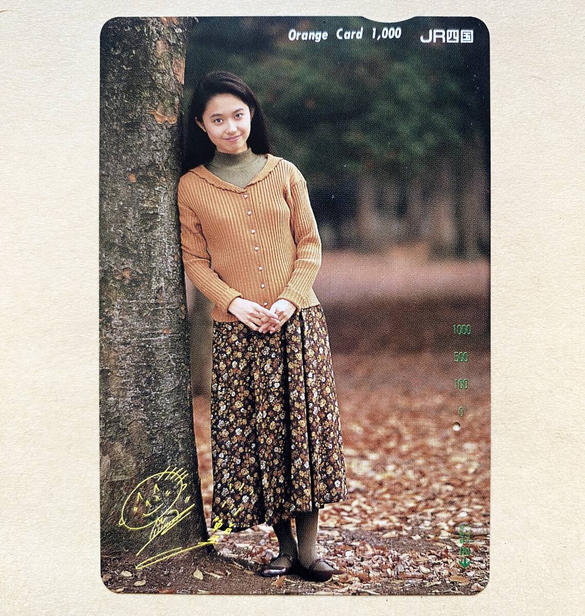 【使用済】 オレンジカード JR四国 小川範子拍卖