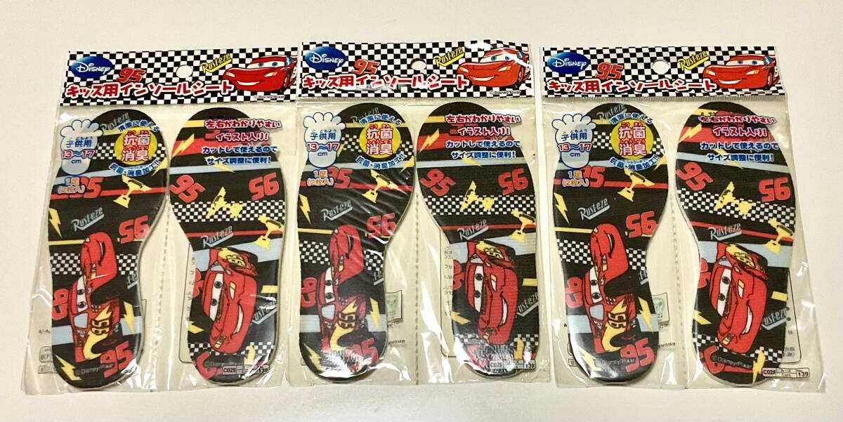 未使用★カーズ柄キッズインソール★サイズ13~17cm★3点セット★サイズ調整可能★左右が分かりやすいイラスト入り拍卖