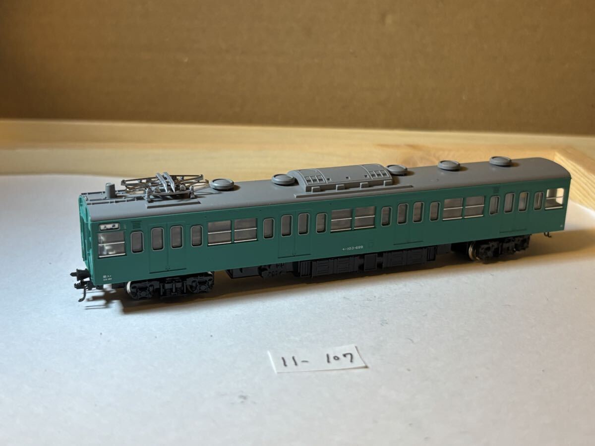 11-107 KATO 103系 エメラルドグリーン 動力車拍卖