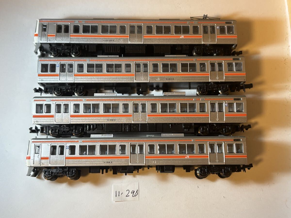 11-298 マイクロエース 311系 黒床下 4両まとめ売り拍卖