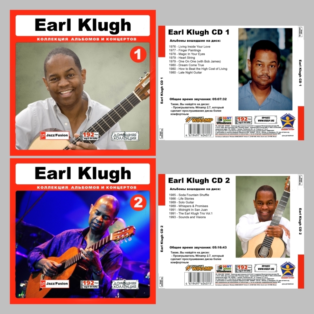 【スペシャル版】EARL KLUGH CD1+2+3 超大全集 まとめて21アルバムMP3CD 3P¢拍卖